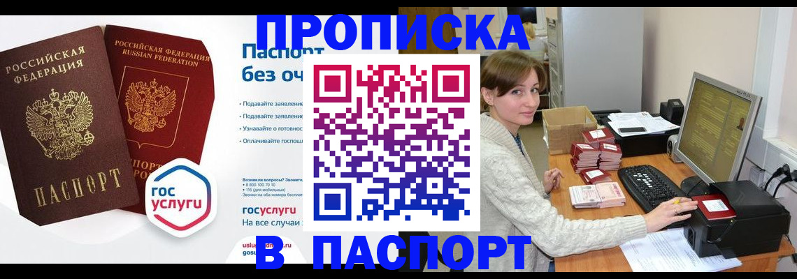регистрация для школы в Далматово