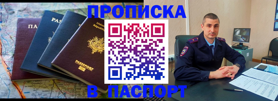 временная регистрация поиск в Далматово